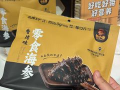 -Olé精品超市(沈阳万象城店)
