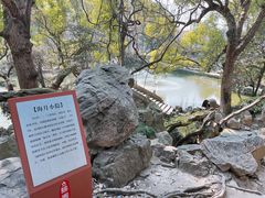 -绮园景区