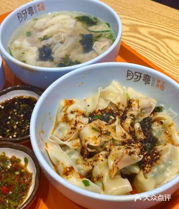 新开一家好吃的馄炖店！