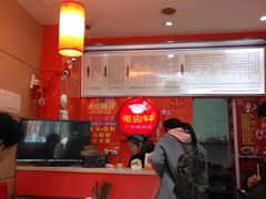 -广东煲仔饭