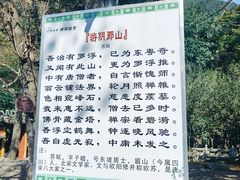 -灵光寺