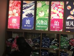 -重庆南山海昌汤都
