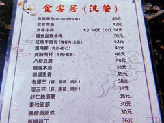 -食客居(缔景店)