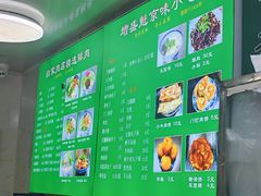 -增盛魁小吃店