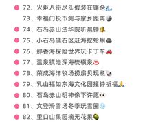 -威海华夏城景区