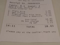 账单-松發肉骨茶(牛车水店)