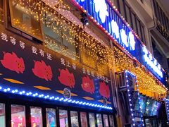 门面-猪的故事·韩式烤肉(韩乐坊店)