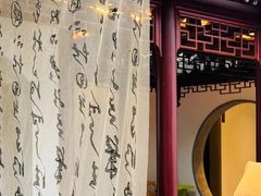 -丫丫蟹庄·苏式园林农家乐·阳澄湖大闸蟹(阳澄湖莲花岛店)