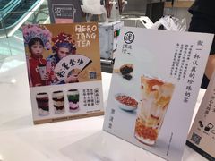 -黑泷堂奶茶(钟楼PARK3·1店)