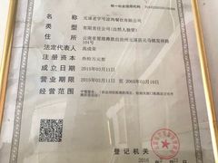 -元谋凉鸡店(百年老店)