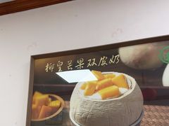 -仁信双皮奶(东川路店)