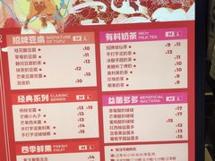 -陈多多·豆腐奶茶(前锋路店)