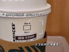 -星巴克(天津火车站店)