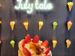 -July tale·可丽饼(德基广场店)