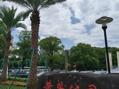 -黄兴公园