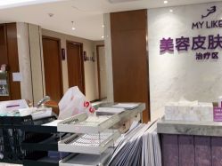 -厦门美莱整形美容医院