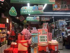 -世纪联华超市(马塍店)
