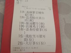 -鹭园酒家·四十年老字号