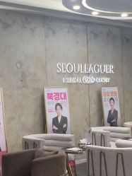 -上海首尔丽格医疗美容医院