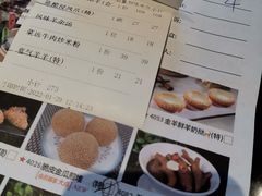 -新兴·金羊座·粤菜点心(乐峰店)