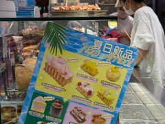 -PAOPAO Bakery&Café(港汇店)