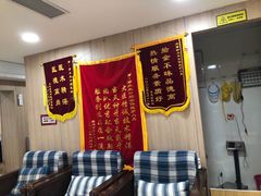 -好大夫口腔(广州店)