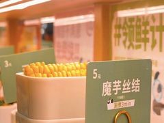 -一围肥牛小火锅(白云万象汇店)