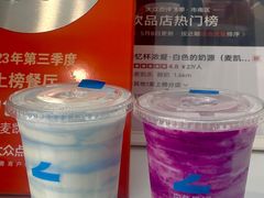 -白色日记·手作酸奶(麦凯乐店)