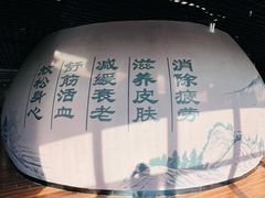 -兴芮温泉度假区