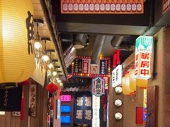 -MIKOMIKO和牛烧肉专门店(南门店)