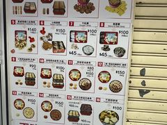 -珍妮曲奇聪明小熊(尖沙咀店)