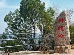 -云丘山景区