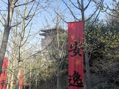 -华清宫景区