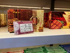 -聚春园驿馆(福州三坊七巷店)