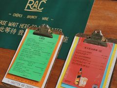 菜单-RAC BAR(安福路店)
