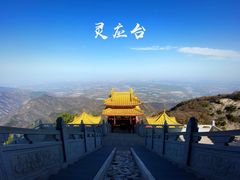 -终南山南五台景区