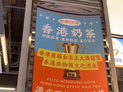 -肥韬茶餐厅(海上世界店)