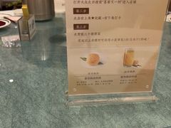 -喜宴又一村·粤菜·茶点·海鲜(壹方天地店)