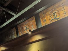 -原牛道·潮汕围炉火锅(讯美店)