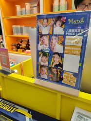 -Mengbaby·萌宝贝儿童理发(保利广场店)