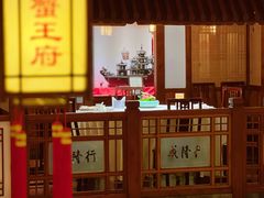 -成隆行·蟹王府(九江路店)