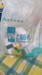 -上海市儿童医院(泸定路院区)