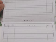 -复旦大学附属中山医院(西院区)