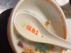 -探鱼·鲜青椒爽麻烤鱼(领展购物广场店)