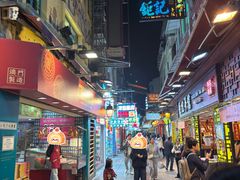 -官也街