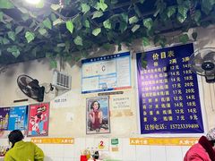 -越洋肖氏老米线(杨家坪店)