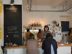 大堂-三花屋 Mihhanaya
