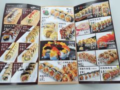 -鲜目录·中国寿司(开源路店)