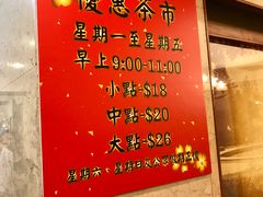 菜单-凤城酒家(渣华道)