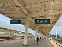 -桂林西站